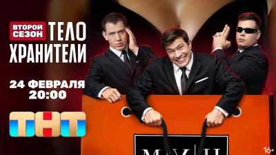 Постер 1